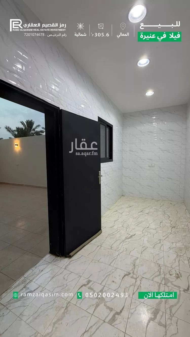 فيلا للبيع في حي المعالي, مدينة عنيزة, منطقة القصيم 15