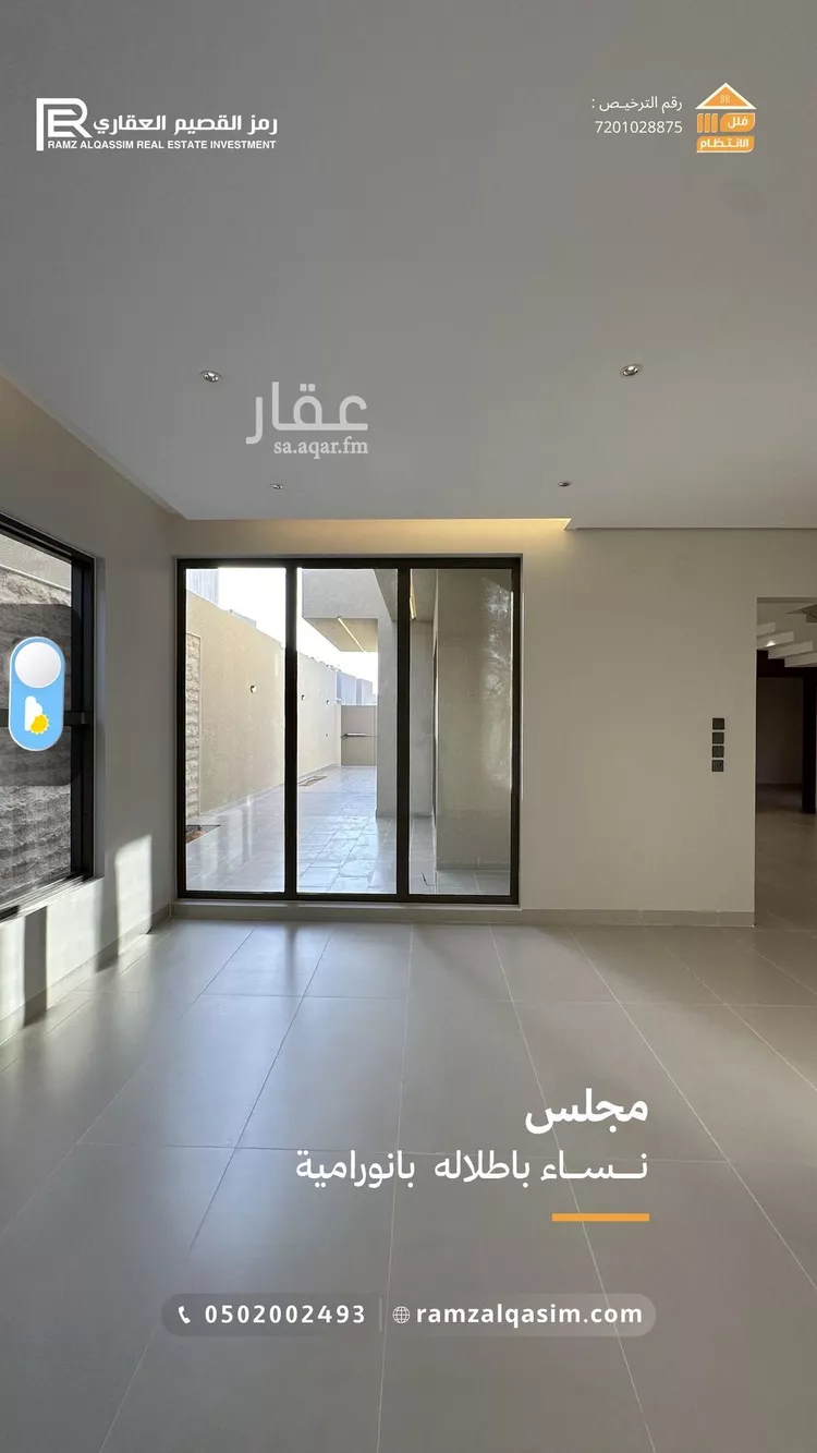 فيلا للبيع في حي الوهلان, مدينة عنيزة, منطقة القصيم 8