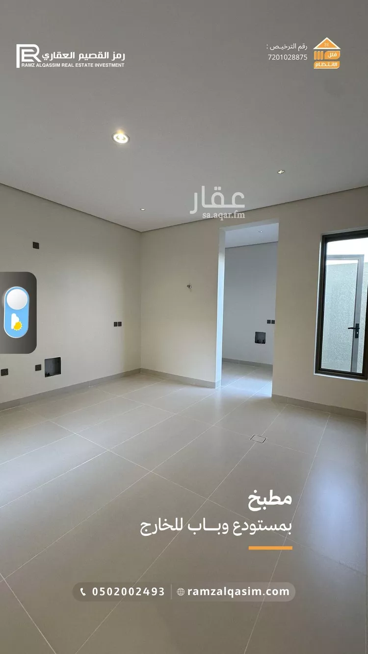 فيلا للبيع في حي الوهلان, مدينة عنيزة, منطقة القصيم 16