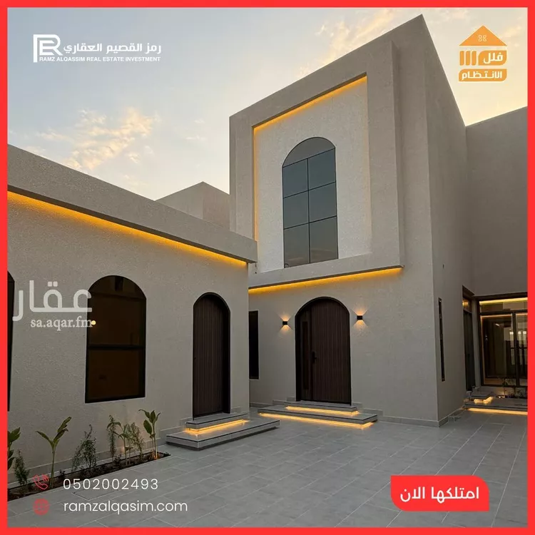 Villa for Sale in Unayzah Al Mohammadiyah