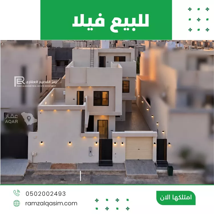 Villa for Sale in Unayzah Al Mohammadiyah