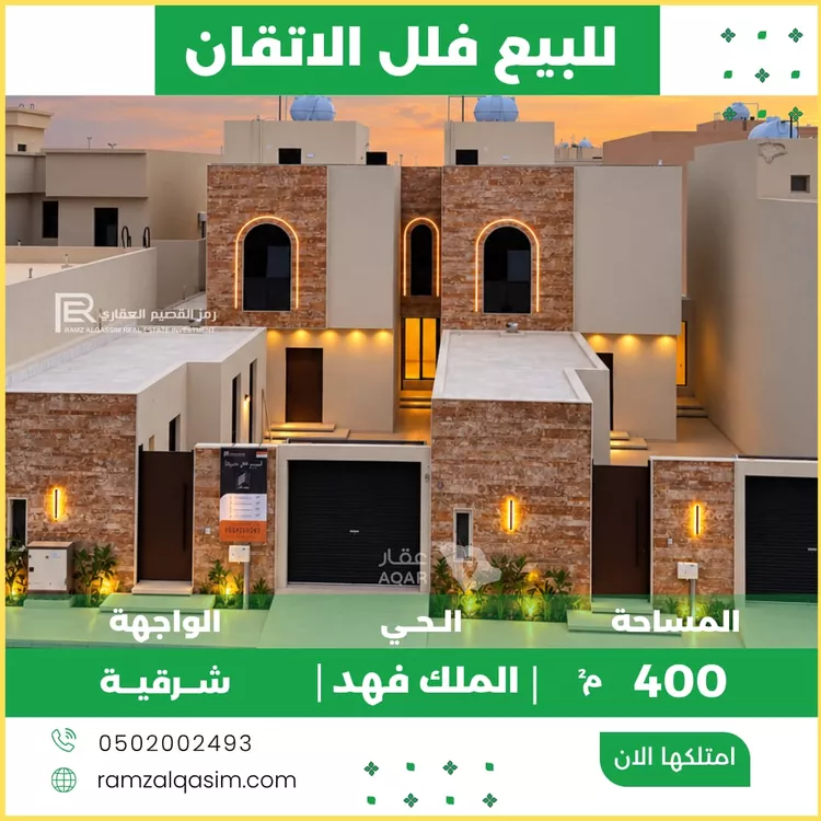 فيلا للبيع في شارع ابن حبان, حي الملك فهد, مدينة عنيزة, منطقة القصيم