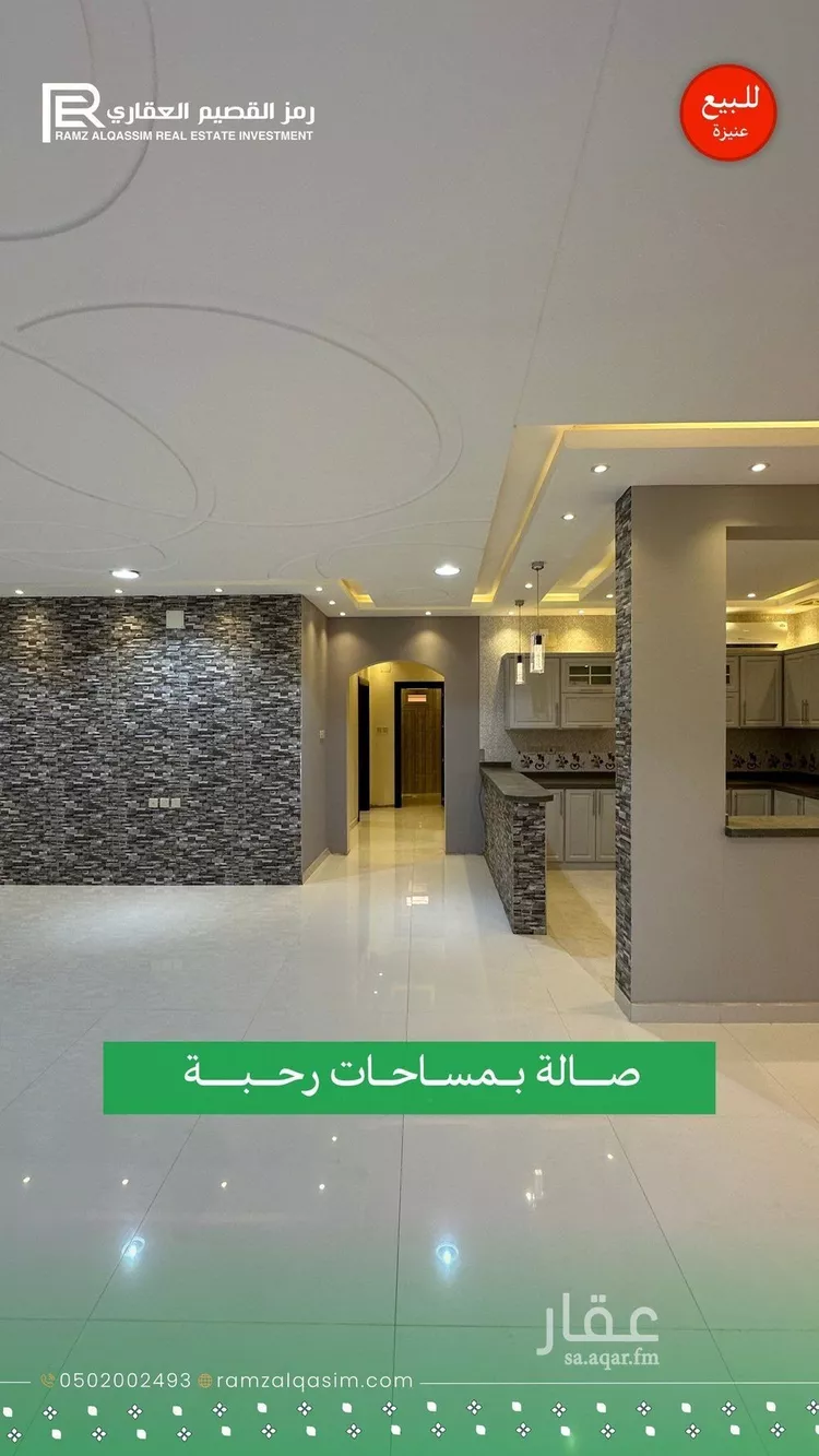 استراحة للبيع في شارع ابي اسحاق العنبري, حي الرمال, مدينة عنيزه, منطقة القصيم صورة 4