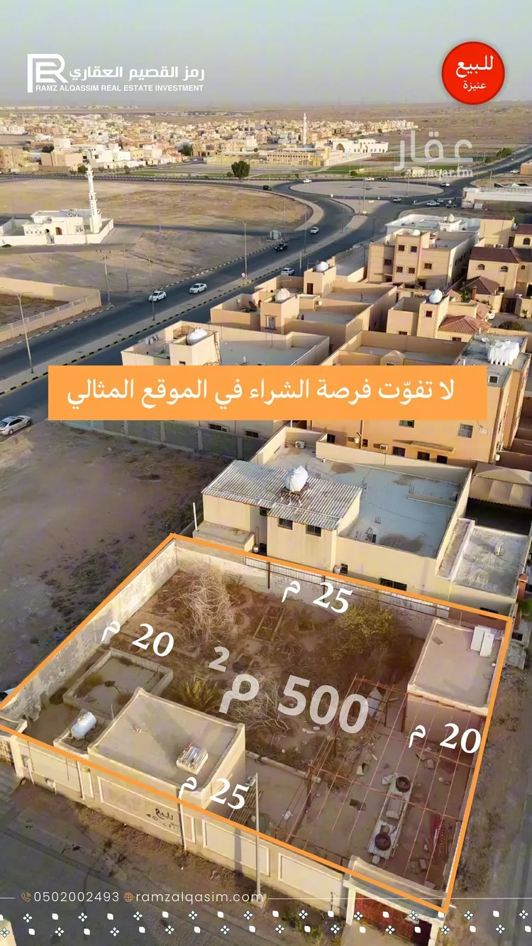 دور للبيع في شارع تميم بن ربيعة بن عوفي, حي الملك خالد, مدينة عنيزه, منطقة القصيم صورة 3