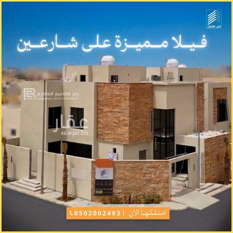 فيلا للبيع في شارع محمد بن سليمان الحمدان, حي الملك فهد, مدينة عنيزة, منطقة القصيم صورة 2