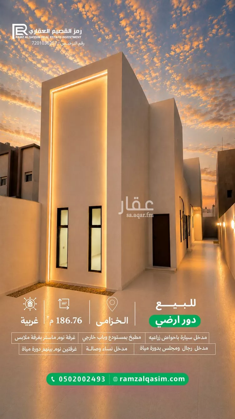 دور للبيع في شارع خبيب بن الحارث, حي المروج, مدينة عنيزة, منطقة القصيم 6
