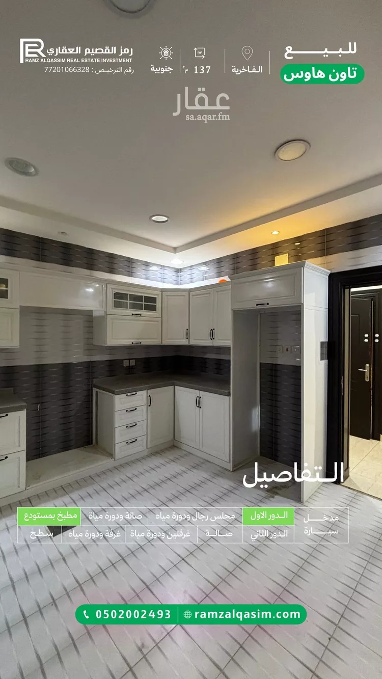 فيلا للبيع في حي الخالدية, مدينة عنيزة, منطقة القصيم 9
