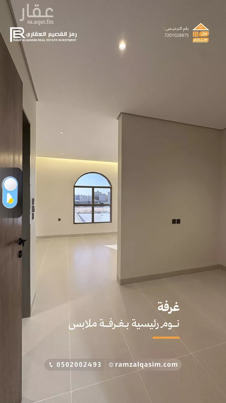 فيلا للبيع في حي الوهلان, مدينة عنيزة, منطقة القصيم 11