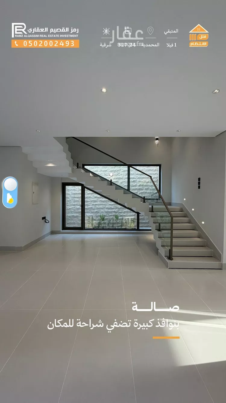 فيلا للبيع في حي الوهلان, مدينة عنيزة, منطقة القصيم 12