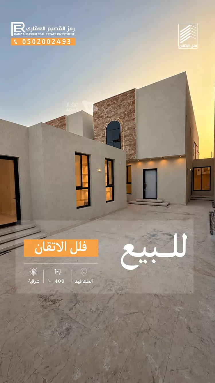 فيلا للبيع في شارع ابن حبان, حي الملك فهد, مدينة عنيزة, منطقة القصيم 2