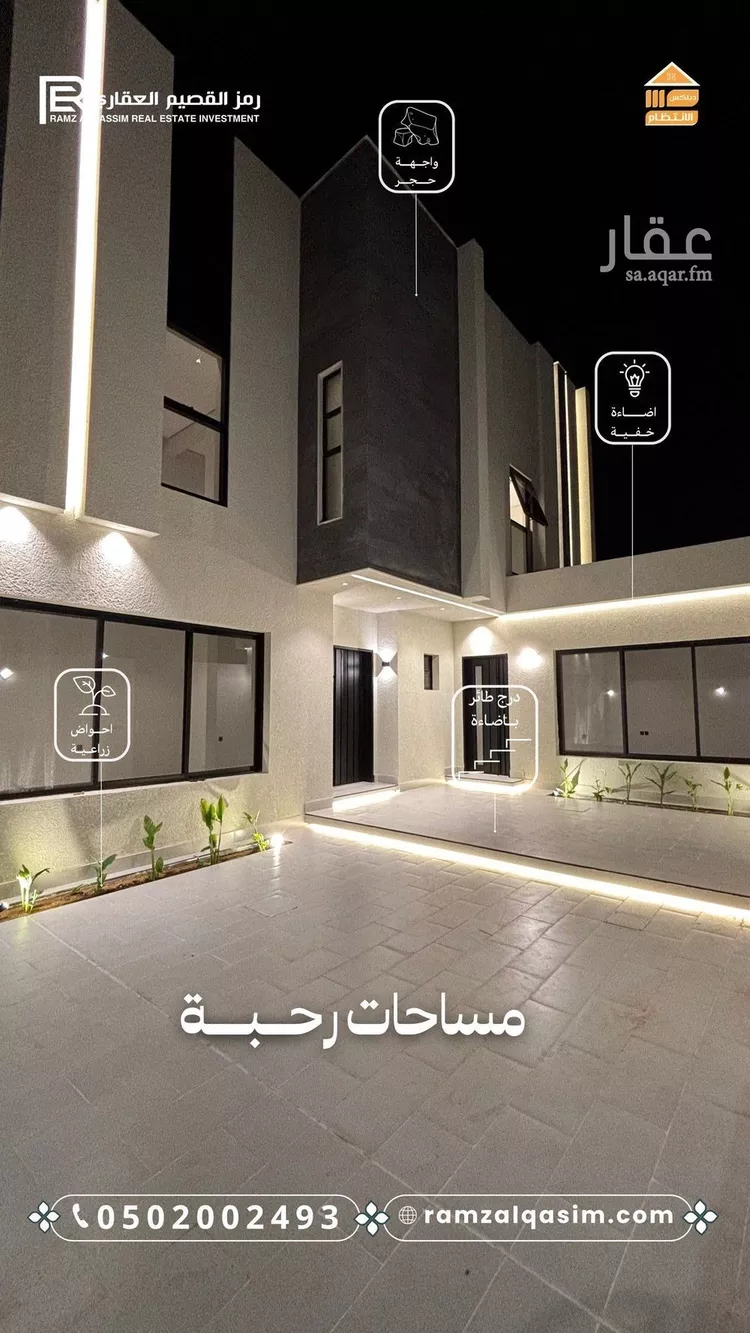 فيلا للبيع في حي الوهلان, مدينة عنيزه, منطقة القصيم صورة 4