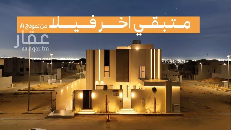 فيلا للبيع في حي الوهلان, مدينة عنيزه, منطقة القصيم صورة 2
