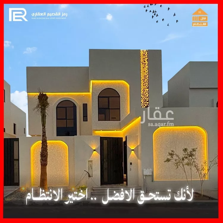 فيلا للبيع في حي العونية, مدينة عنيزه, منطقة القصيم