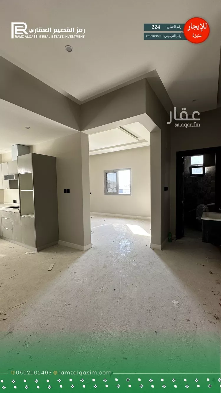 شقة للإيجار في شارع ابن حمدون, حي الريان, مدينة عنيزة, منطقة القصيم صورة 5