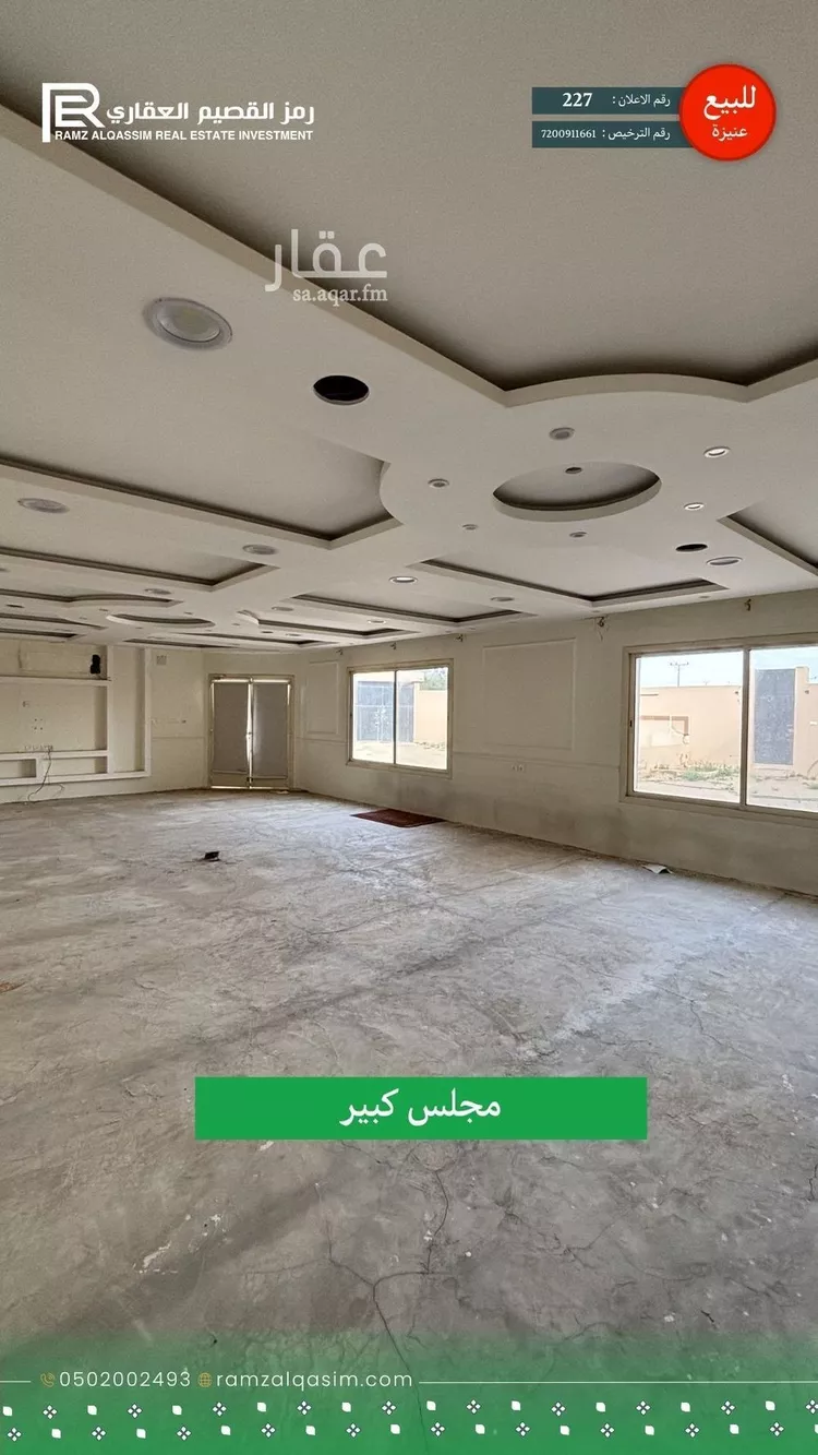 دور للبيع في شارع عبدالله ابن اقرم الخزاعي, حي الرياضي, مدينة عنيزة, منطقة القصيم صورة 3