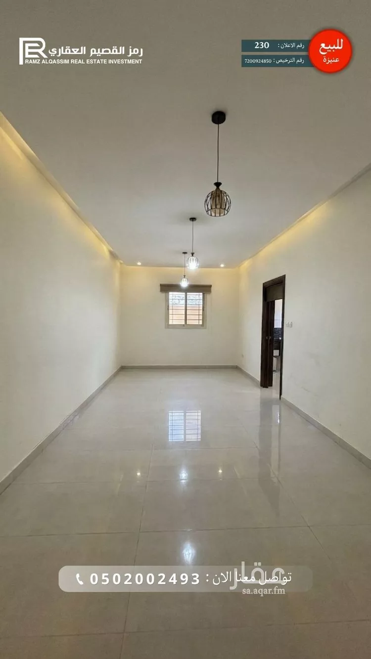 عمارة للبيع في شارع داود الأصبهاني, حي المصيف, مدينة عنيزة, منطقة القصيم 7