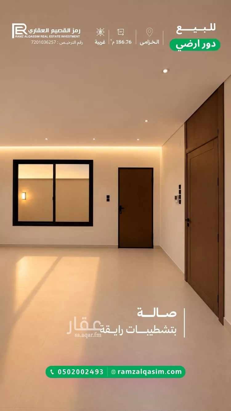 دور للبيع في شارع خبيب بن الحارث, حي المروج, مدينة عنيزة, منطقة القصيم 9