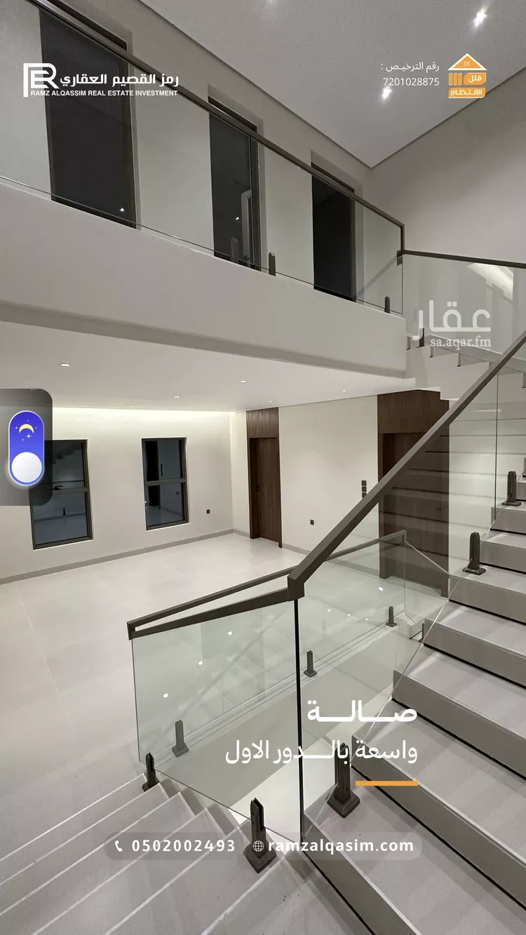 فيلا للبيع في حي الوهلان, مدينة عنيزة, منطقة القصيم 6