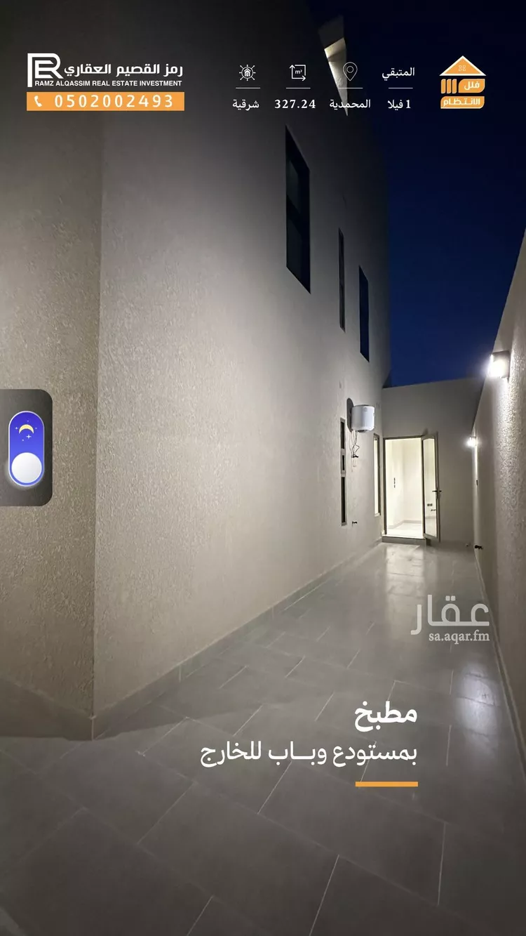 فيلا للبيع في حي الوهلان, مدينة عنيزة, منطقة القصيم 22