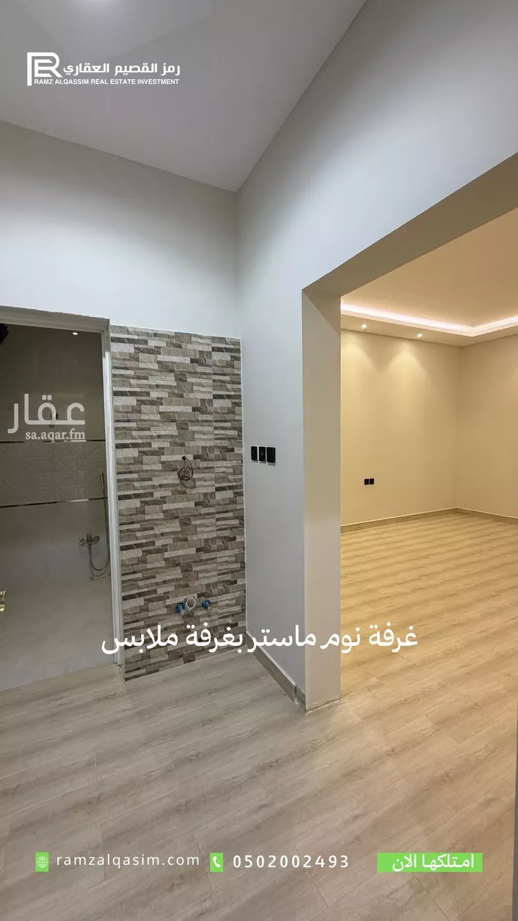 فيلا للبيع في حي الفاخرية, مدينة عنيزة, منطقة القصيم 16
