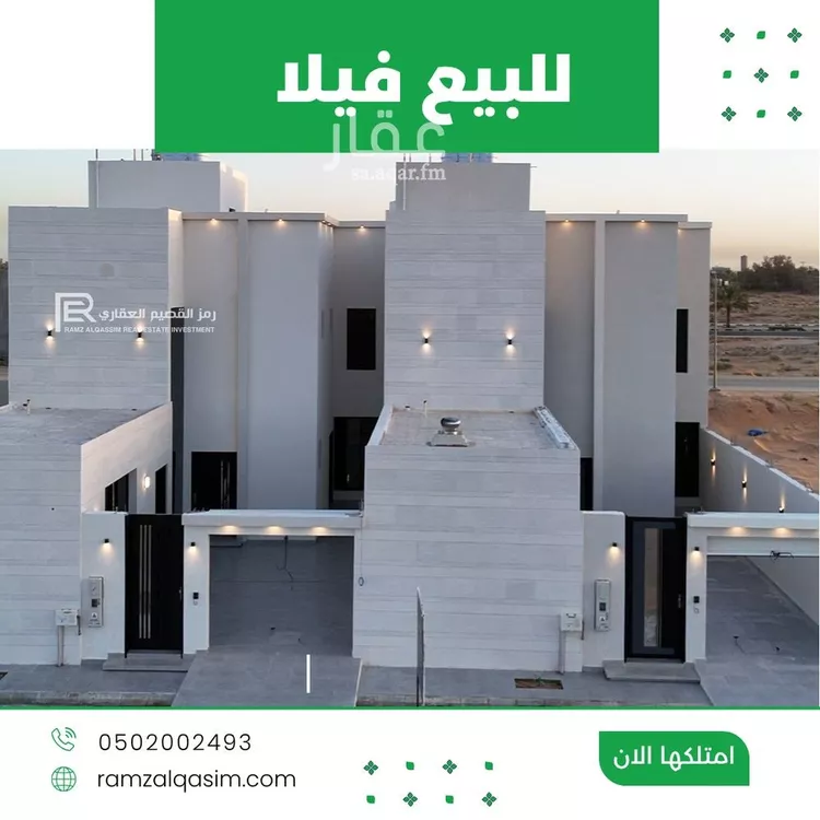 فيلا للبيع في شارع حسان بن حسان, حي العونية, مدينة عنيزة, منطقة القصيم