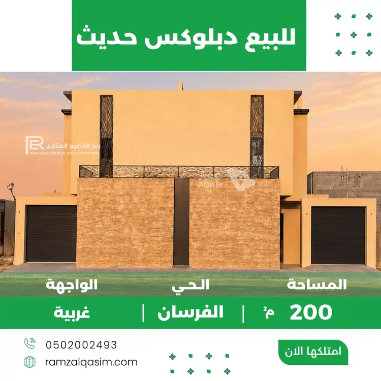 Villa for Sale in Unayzah Al Khalidiyah