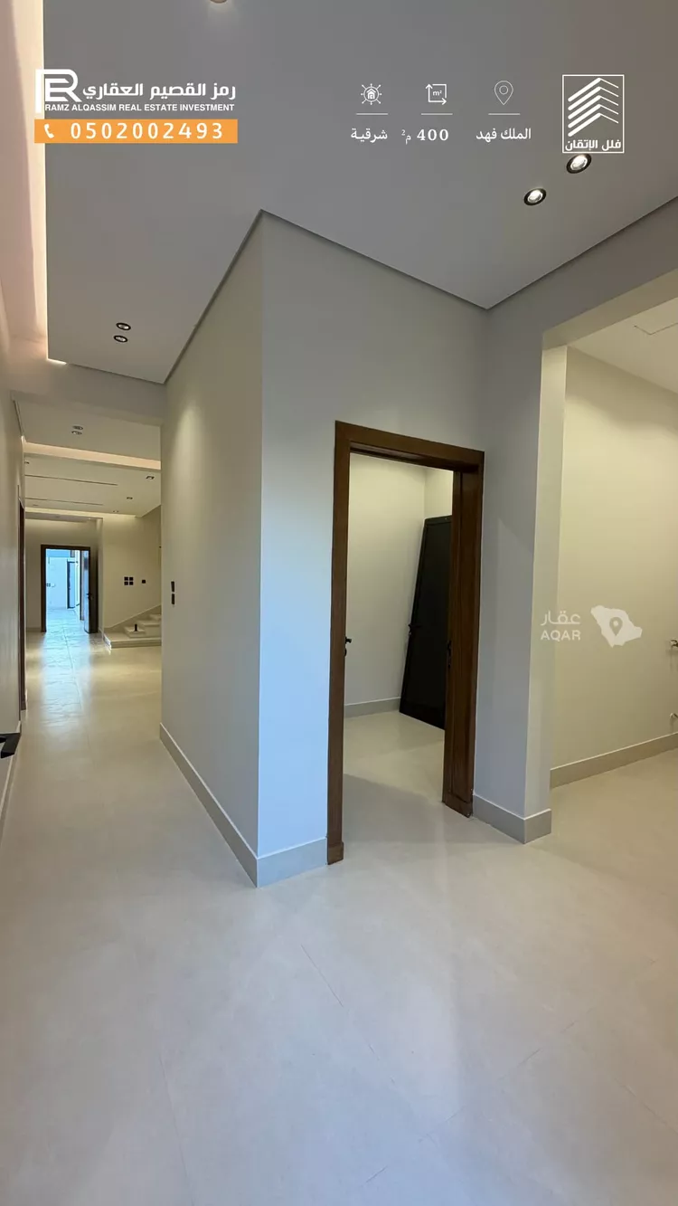 Villa for Sale in Unayzah King Fahd 17