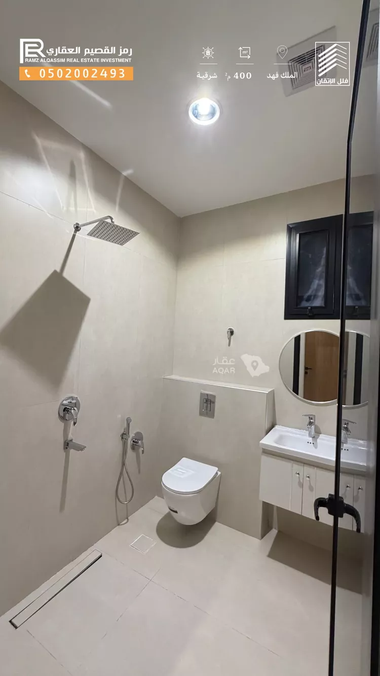 Villa for Sale in Unayzah King Fahd 22