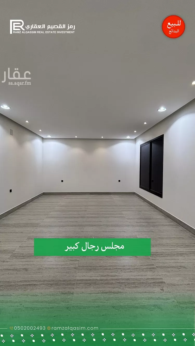 دور للبيع في مدينة البدائع, منطقة القصيم صورة 3