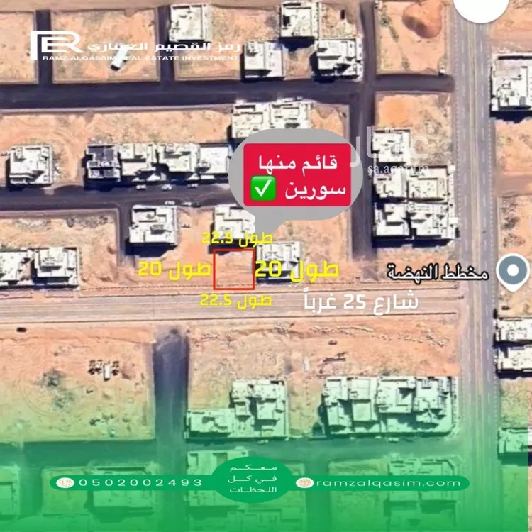 أرض للبيع في شارع عقيل بن مالك, حي النهضة, مدينة الشنانه, منطقة القصيم