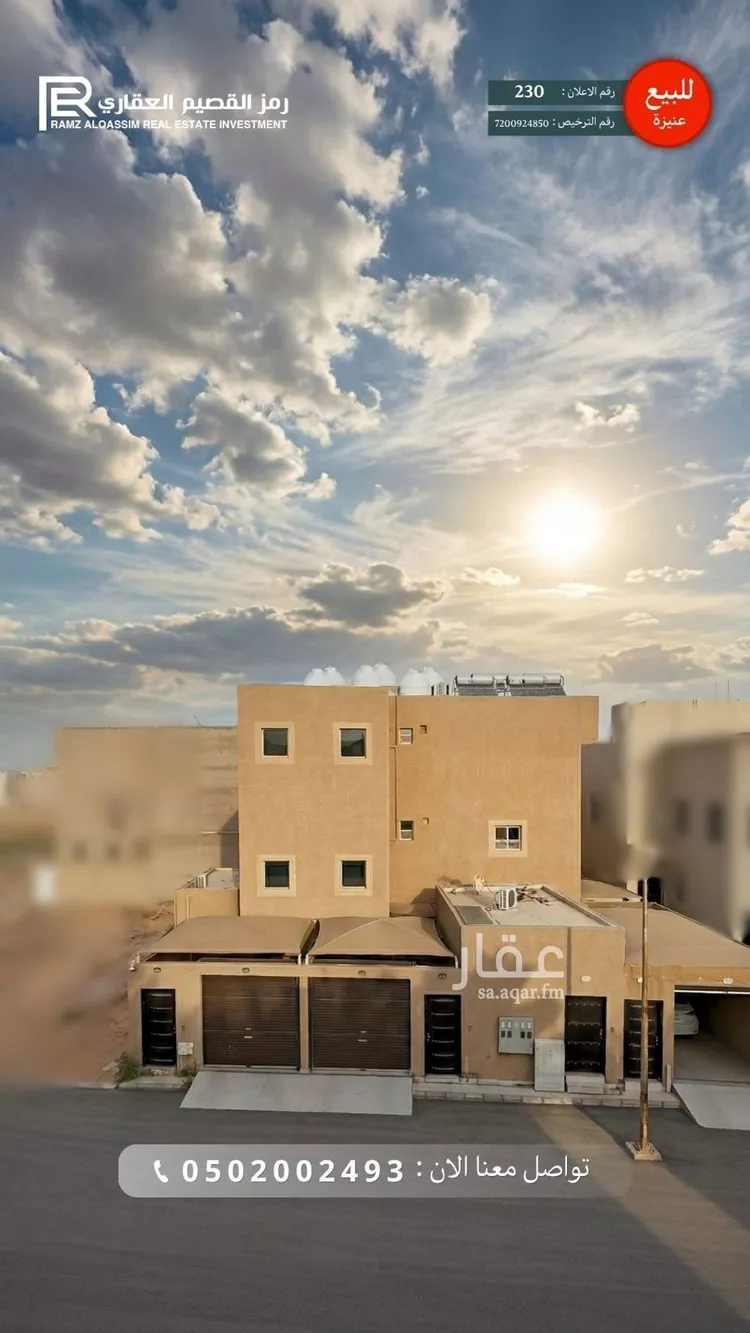 فيلا للبيع في شارع داود الأصبهاني, حي المصيف, مدينة عنيزة, منطقة القصيم صورة 4