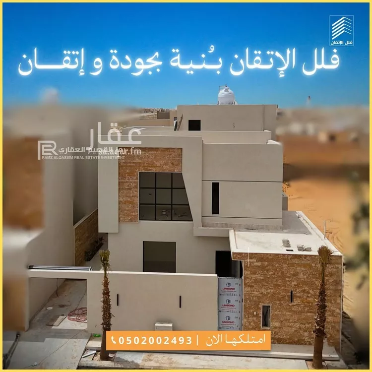 فيلا للبيع في شارع محمد بن سليمان الحمدان, حي الملك فهد, مدينة عنيزة, منطقة القصيم