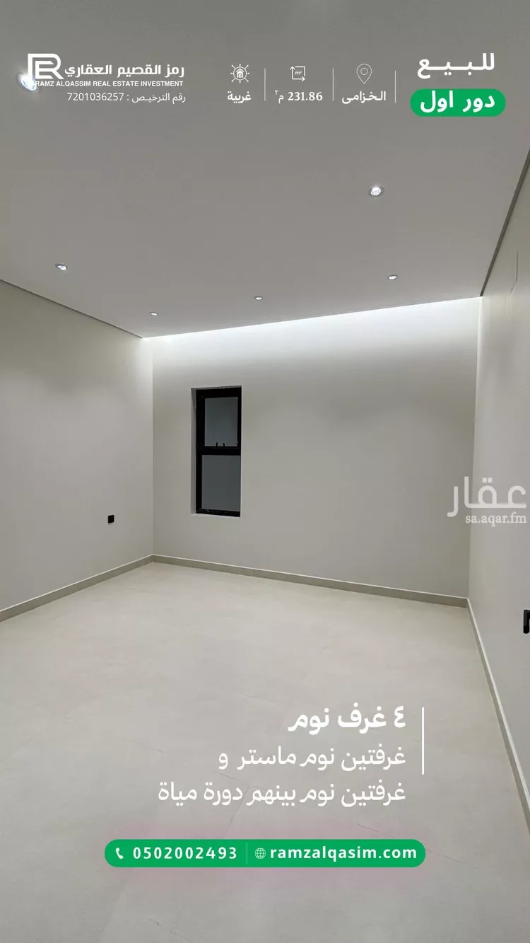 دور للبيع في شارع خبيب بن الحارث, حي المروج, مدينة عنيزة, منطقة القصيم 21