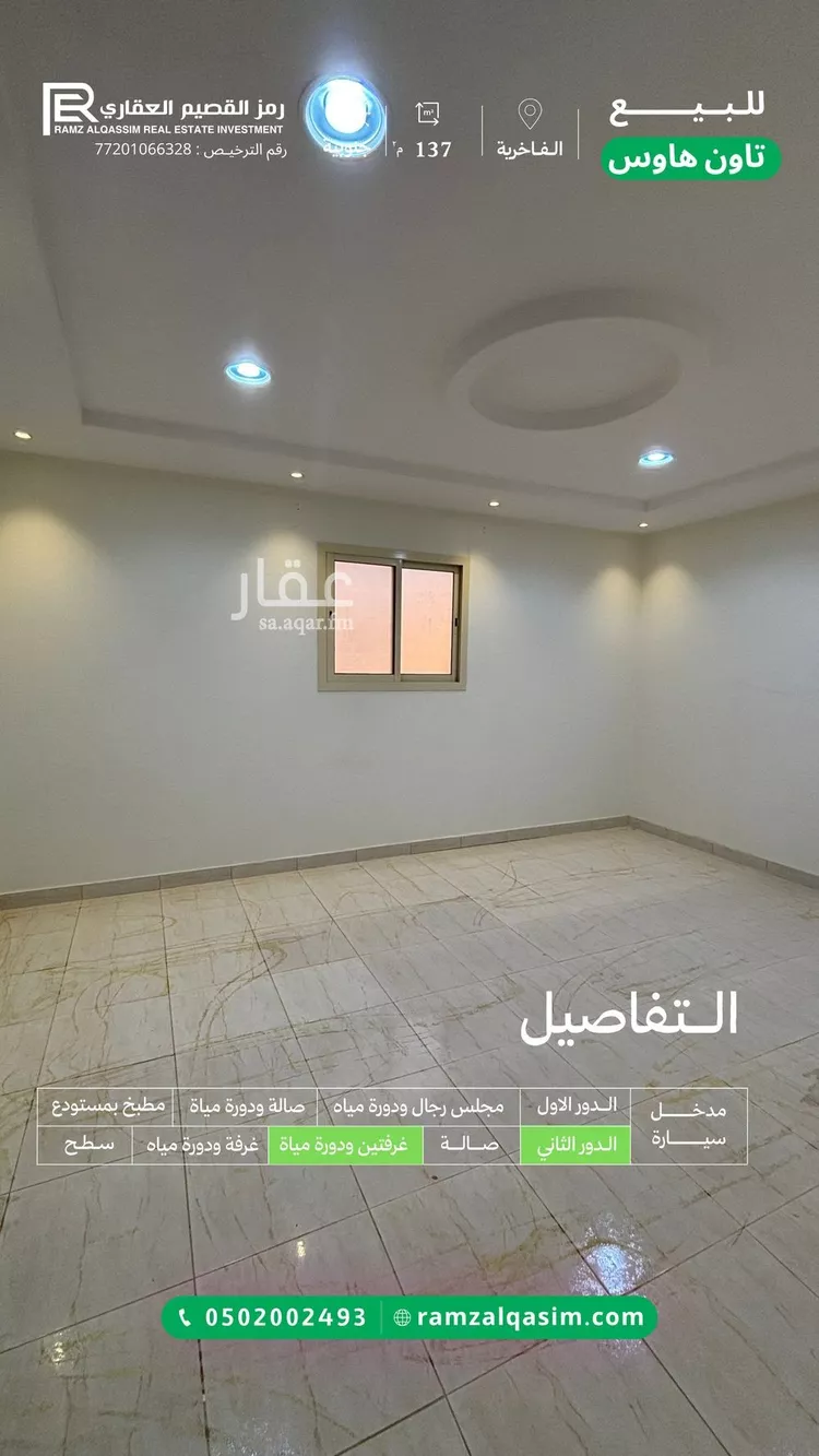 فيلا للبيع في حي الخالدية, مدينة عنيزة, منطقة القصيم 6