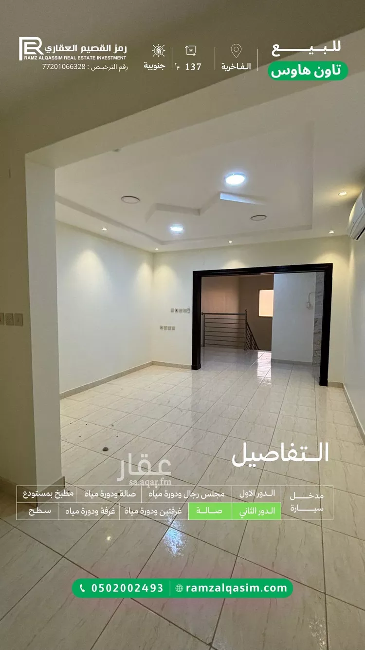 فيلا للبيع في حي الخالدية, مدينة عنيزة, منطقة القصيم 12
