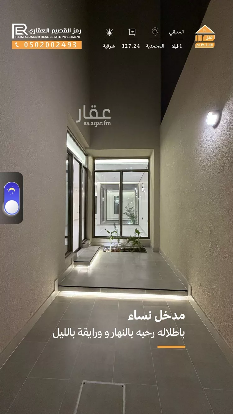 فيلا للبيع في حي الوهلان, مدينة عنيزة, منطقة القصيم 7