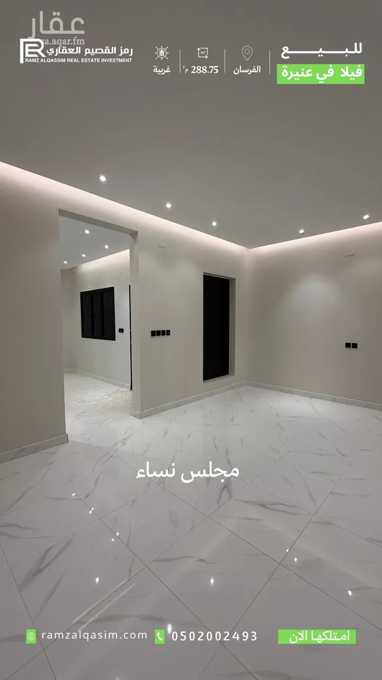 فيلا للبيع في حي الفاخرية, مدينة عنيزة, منطقة القصيم 7