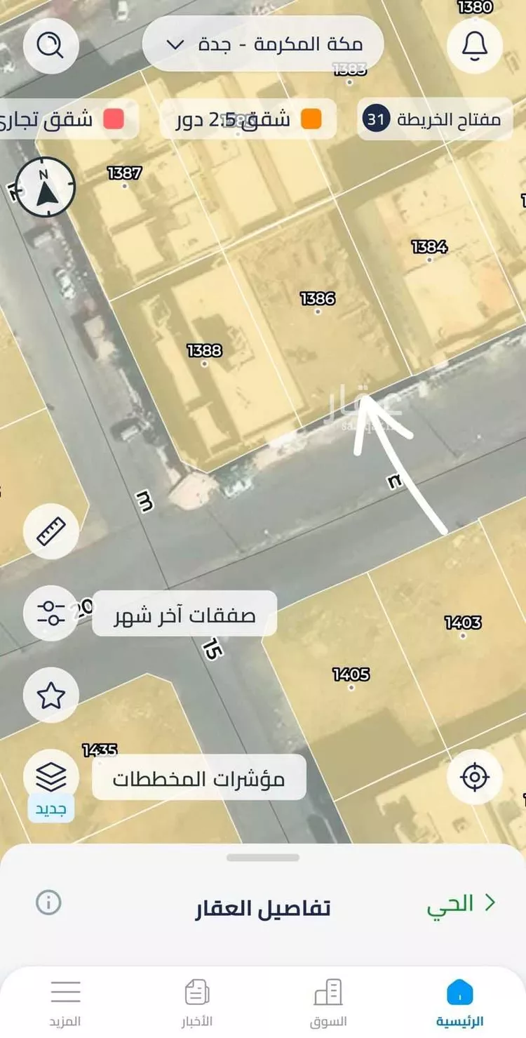 Land for Sale in Jeddah Al Riyadh