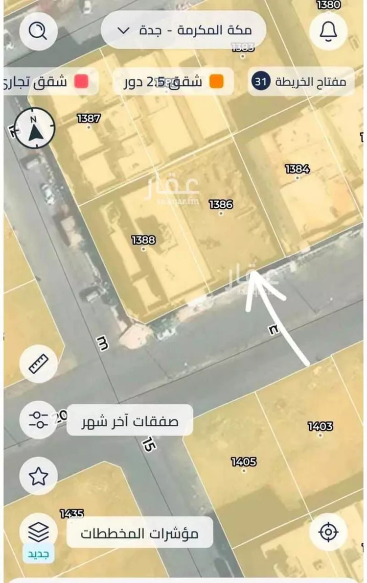أرض للبيع في شارع عامر كندة, حي الرياض, مدينة جدة, منطقة مكة المكرمة