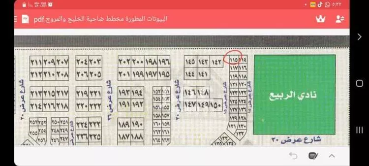 أرض للبيع في شارع حفصة بنت حاطب بن عمرو, حي الفنار, مدينة جدة, منطقة مكة المكرمة صورة 2