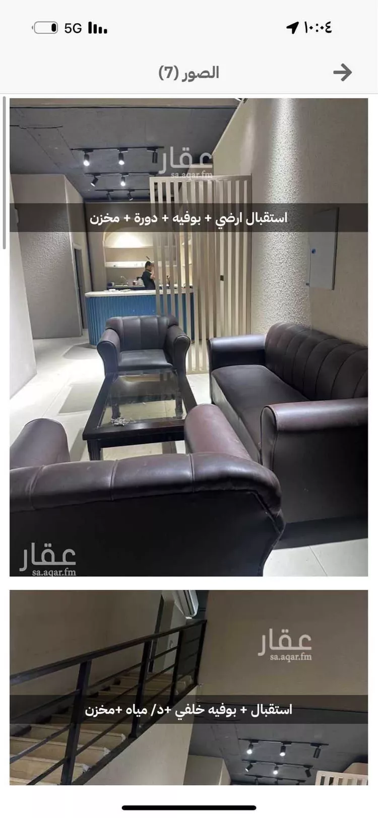 محل للإيجار في شارع الحارث ابن زهره, حي طيبة, مدينة جدة, منطقة مكة المكرمة صورة 2