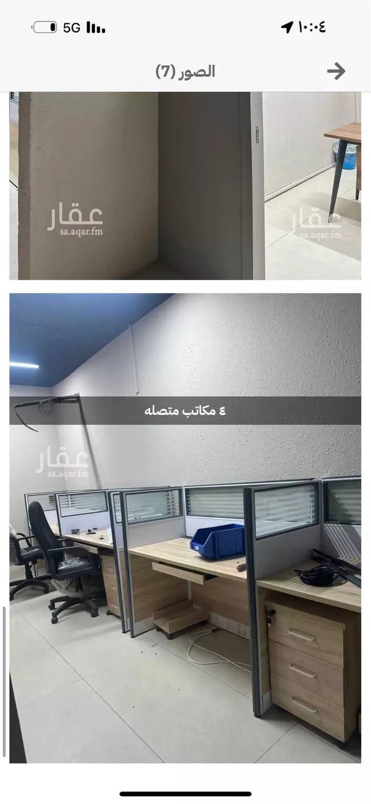 محل للإيجار في شارع الحارث ابن زهره, حي طيبة, مدينة جدة, منطقة مكة المكرمة صورة 4