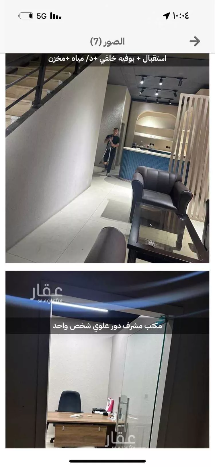 محل للإيجار في شارع الحارث ابن زهره, حي طيبة, مدينة جدة, منطقة مكة المكرمة صورة 3