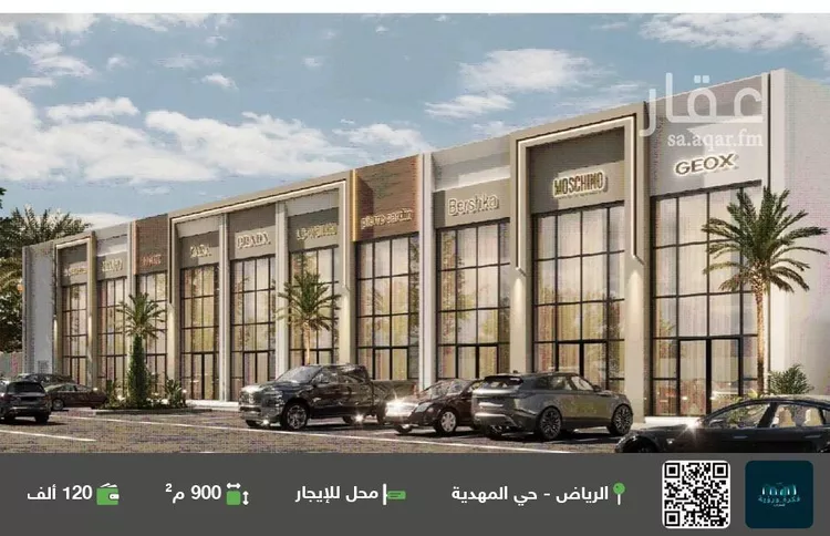محل للإيجار في شارع السيل الكبير, حي المهدية, مدينة الرياض, منطقة الرياض