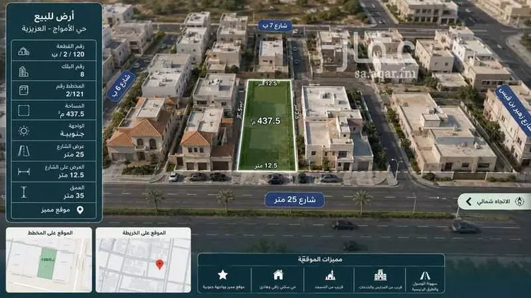 أرض للبيع في شارع 5112464, حي الأمواج, مدينة الخبر, المنطقة الشرقية