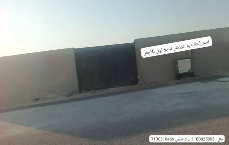 Rest House for Sale in Riyadh Uraidh