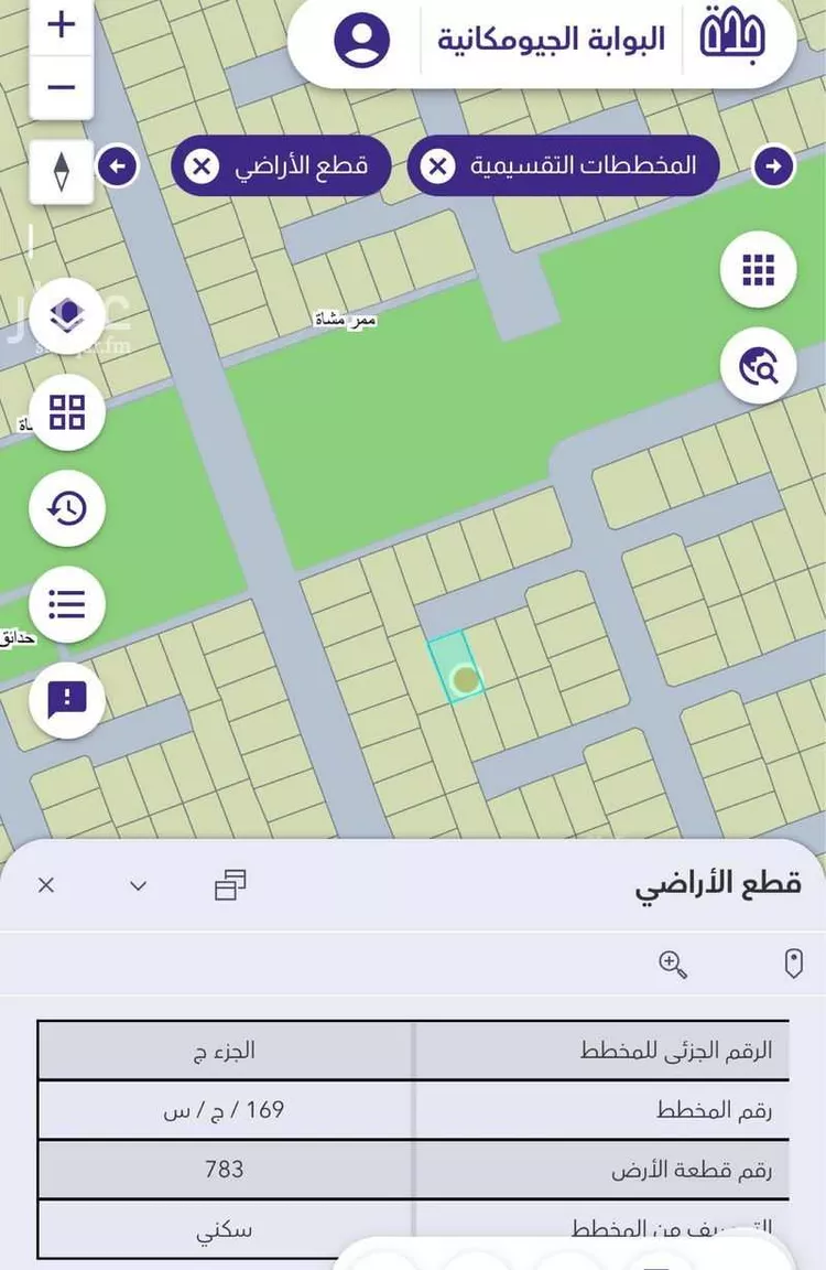 أرض للبيع في حي الوفاء, مدينة جدة, منطقة مكة المكرمة