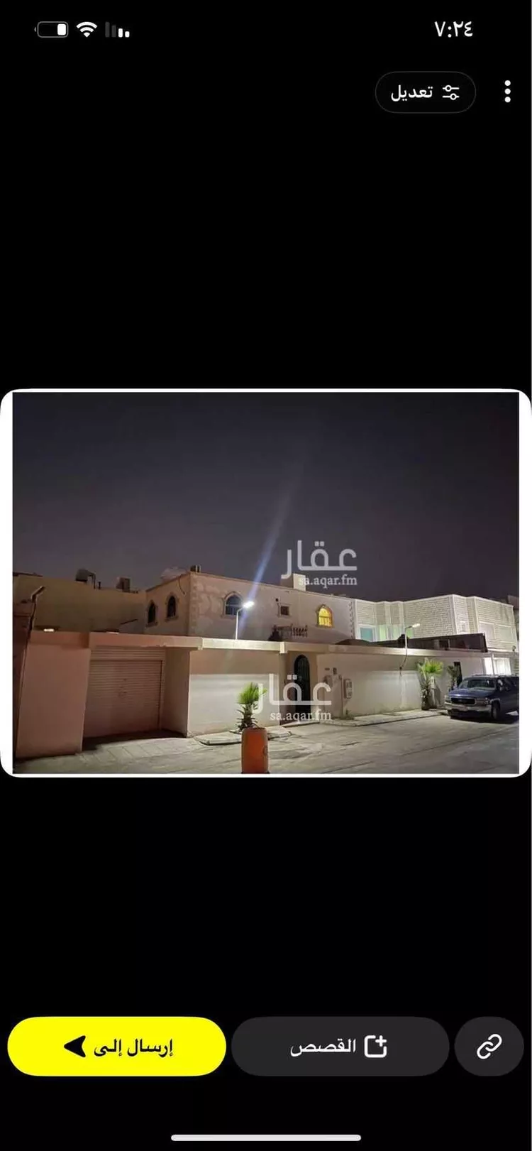 Villa for Sale in Riyadh Al Hazm