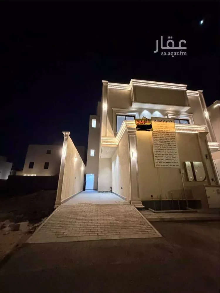 Floor for Sale in Riyadh Ar Rimal