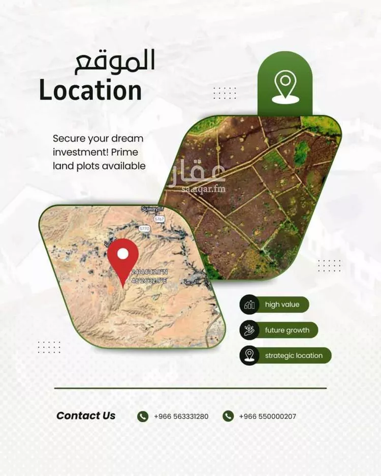 أرض للبيع في شارع العماريه, حي مزارع وادى العماريه, مدينة مزارع وادى العماريه, منطقة الرياض صورة 2